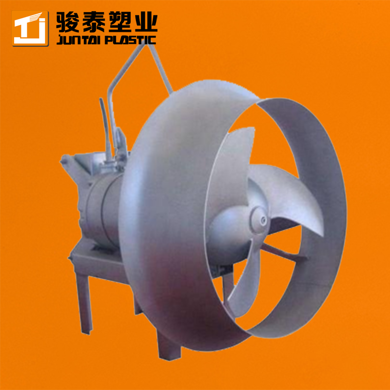 MBBR Mixing Bio Media Mixer for MBBR Tank