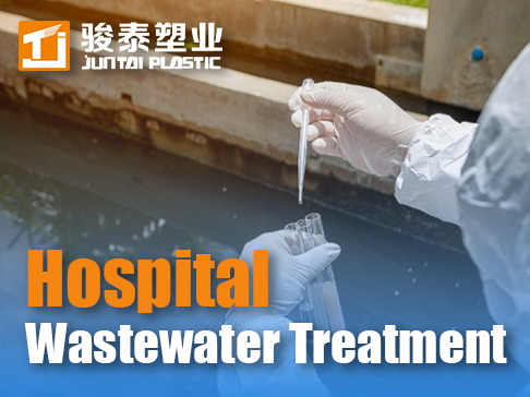 Advanced Hospital Wastewater Treatment: Tackling Pathogens, Pharmaceuticals & Chemical Residues