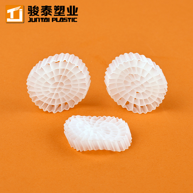 biofilm reactor free sample