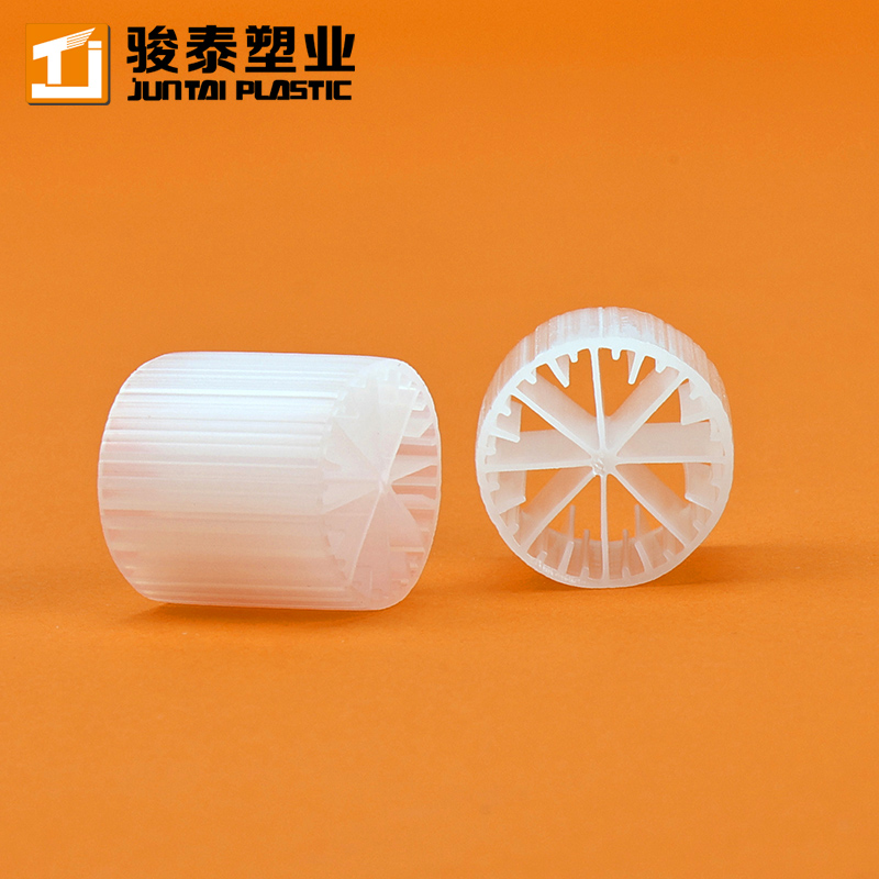 biofilm reactor free sample