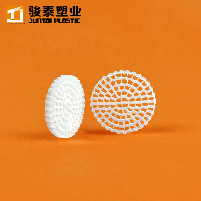 moving bed biofilm reactor process