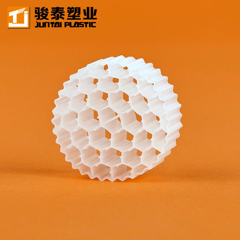 China Biofilter Media MBBR for Municipal Wastewater Treatment
