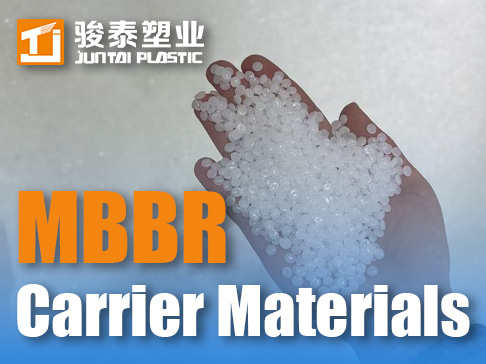 MBBR Carrier Materials: PE, PU, EPDM & Composites Compared