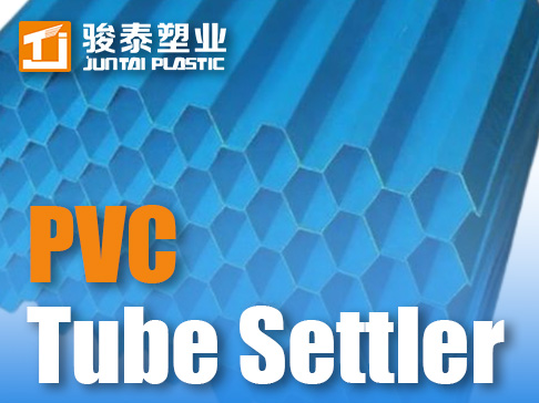 How to Assemble PVC Tube Settler Securely & Key Precautions